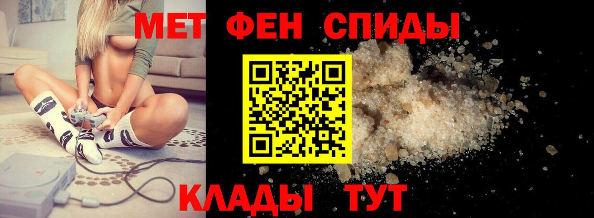 АМФ Premium  АМФЕТАМИН  Балтийск  Вход с VPN  Amphetamine 