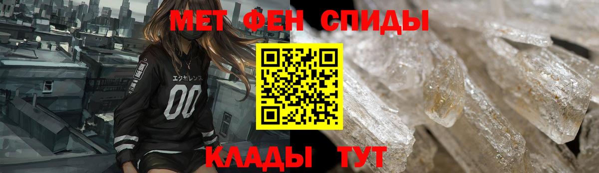АМФЕТАМИН 97% Балтийск