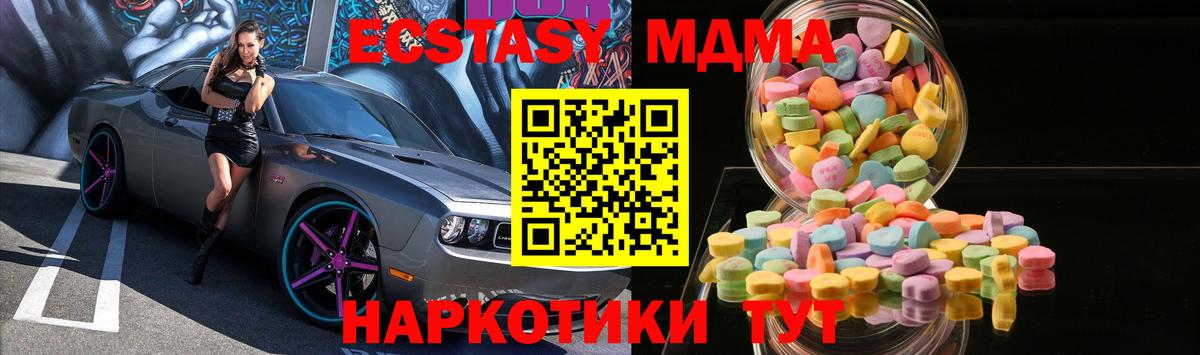 Ecstasy 300 mg Балтийск