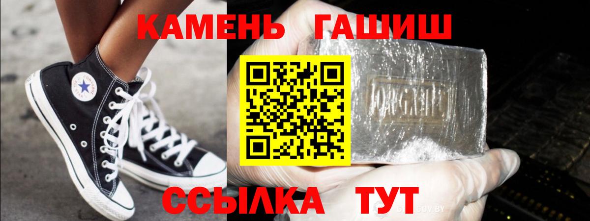 Балтийск  ГАШИШ Изолятор  Гашиш гарик  ГАШИШ  Вход с VPN 
