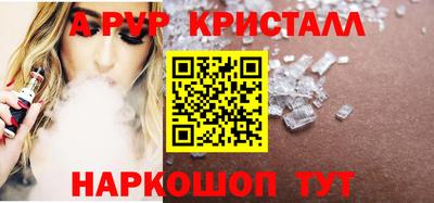 прущие крисы Нарткала