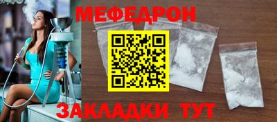 прущие крисы Нальчик