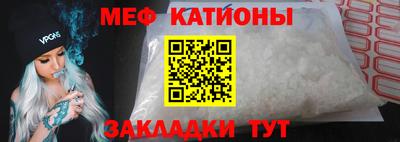 прущие крисы Нальчик