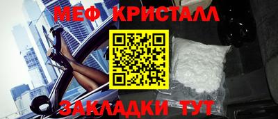 прущие крисы Нарткала