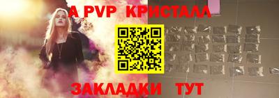 прущие крисы Нарткала
