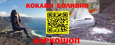 прущие крисы Нальчик