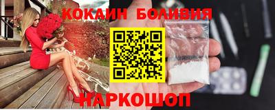 прущие крисы Нальчик