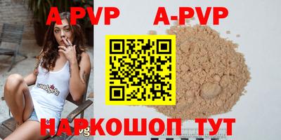 прущие крисы Нарткала