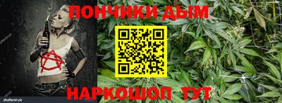 прущие крисы Нальчик