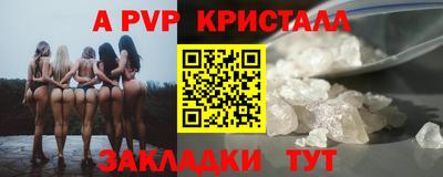 прущие крисы Нальчик