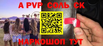 ECSTASY Наро-Фоминск