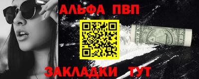 прущие крисы Нальчик
