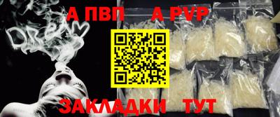 прущие крисы Нарткала