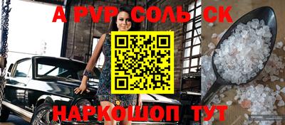 прущие крисы Нальчик