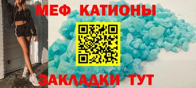 прущие крисы Нарткала