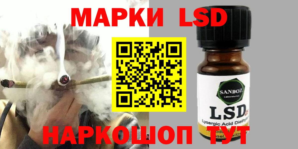 Балтийск  ЛСД экстази ecstasy  Вход с VPN 