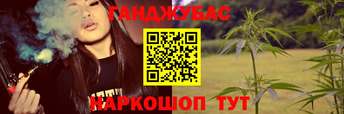 Балтийск  Бошки марихуана Bruce Banner  Каннабис сатива  Вход с VPN 